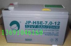 劲博蓄电池劲博JP-HSE-7.0-12电池报价