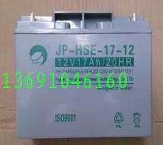 劲博蓄电池劲博JP-HSE-17-12报价工厂
