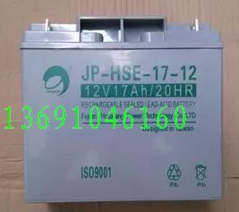 劲博蓄电池劲博JP-HSE-17-12报价工厂