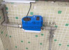 卡哲学生洗澡收费机 智能淋浴控水机功能