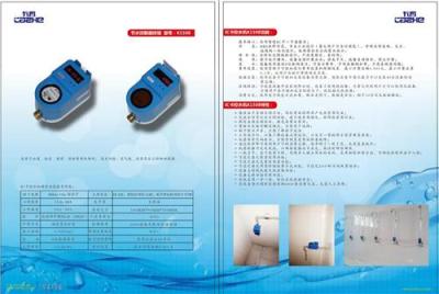 卡哲专业IC卡水控机生产厂家 淋浴刷卡机
