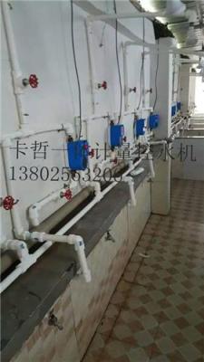北京卡哲智能控制器厂家 IC卡控水机质量好