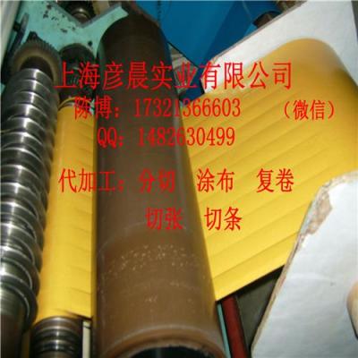 彥晨yc-lxz100g白牛單硅