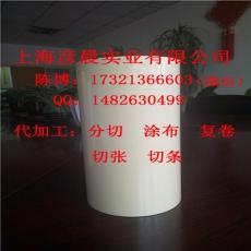 彥晨yc-lxz120g白色離型紙