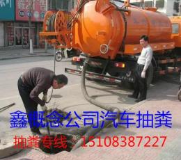 洛带清掏化粪池 洛带汽车抽粪 洛带管道疏通