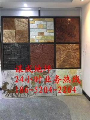 南京景观艺术压花压模混凝土路面施工