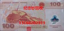 上海钱币回收价格表钱币回收近期行情