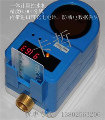 广东卡哲IC卡智能热水表 浴室热水刷卡机