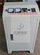 水冷电磁加热器批发
