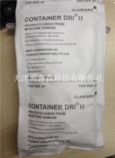 供应125g单包CLARIANT南方化学集装箱干燥剂