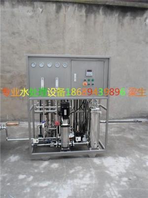北京海水淡化设备厂家