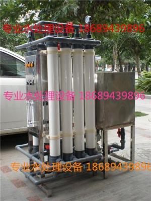 山东省苦咸水设备方案