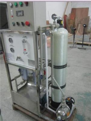 河南省海水淡化設備廠家