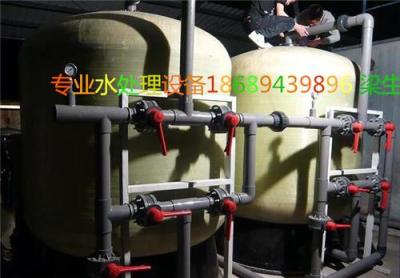 河南省海水淡化設備廠家