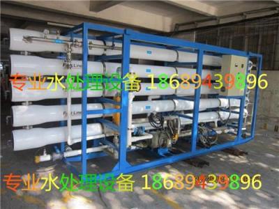 河南省海水淡化設備方案