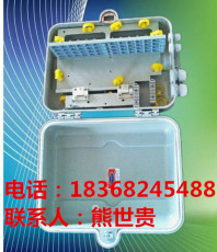中国移动48芯SMC光纤光缆配线箱