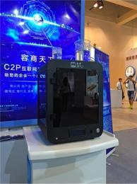 智能办公运用平台管理企业更轻松