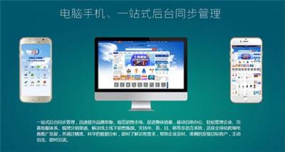 电商生态平台发展推动万众创新