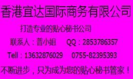 英国公司年审多少钱 不处理可以吗