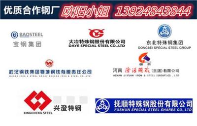 东莞20Cr低合结钢 济钢20Cr圆钢 优质供应商