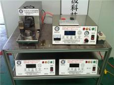 超声波金属焊接机1