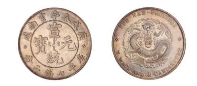 中国古钱币收藏价格越来越高的市场行情