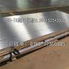 7075超宽铝板 高精度7075铝板 7075铝板价格