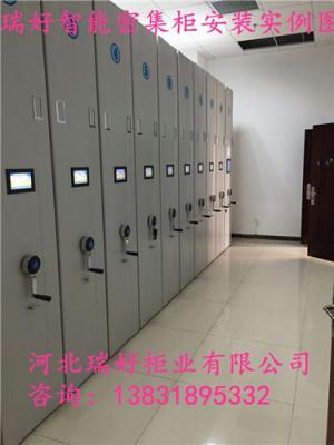 智能密集柜廠家 密集柜價格 密集柜批發(fā)
