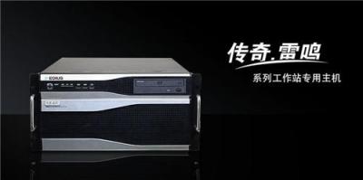 北京EVT FX500后期特效合成非编 EDIUS整机