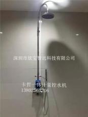 山東廠家學校水控機K1508 洗澡刷卡收費機