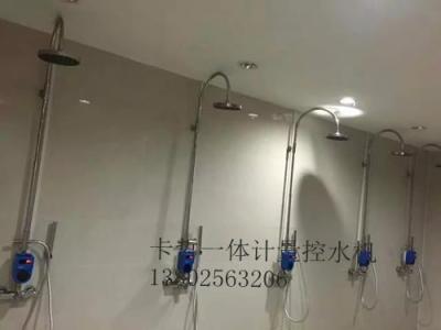 北京卡哲感应室IC卡浴室 公寓用水刷卡收费