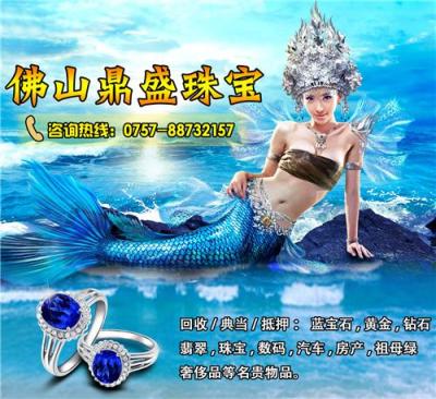佛山高價(jià)回收二手手機(jī)筆記本電腦數(shù)碼產(chǎn)品單