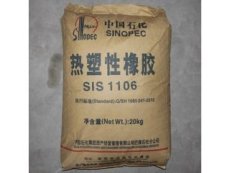 供应中石化巴陵1209塑胶原料SIS原厂原包