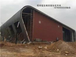 青海西宁厂家供应铝镁锰板报价及安装
