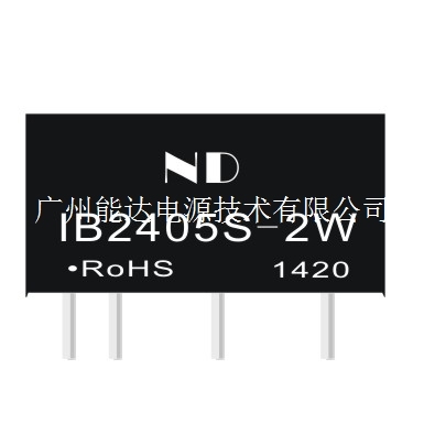 IB2405S-2W隔离电源模块IC 广州dc-dc芯片