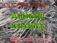 北京高价回收电缆-废电缆回收旧电缆收购