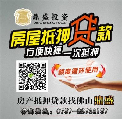 佛山高價回收黃金