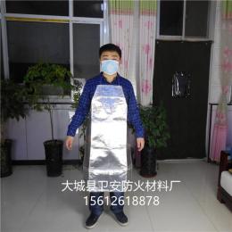 鋁箔防火圍裙