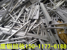 广州市正规废铝回收公司专业收购铝合金生铝