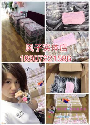 代理林夕梦内衣要拿多少货在手里
