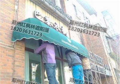 欧式遮阳棚批发