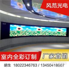 广州黄埔全彩高清大屏幕LED电子显示广告屏