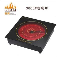 赛菱大功率商用水晶火锅电陶炉水晶盘涮烤炉