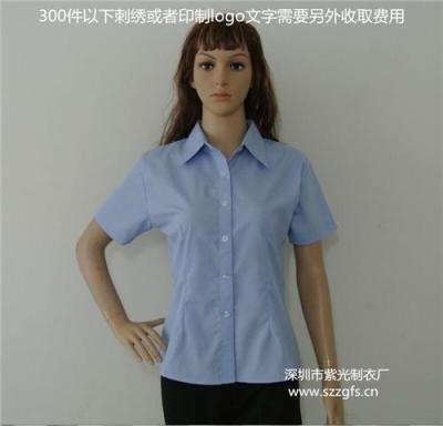 深圳新紫光服装厂龙岗工作服长短袖衬衫定做