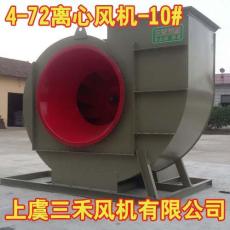 三禾 4-72 79 离心风机系列 工业厂房节能