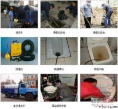 塘沽北塘附近疏通下水道 馬桶