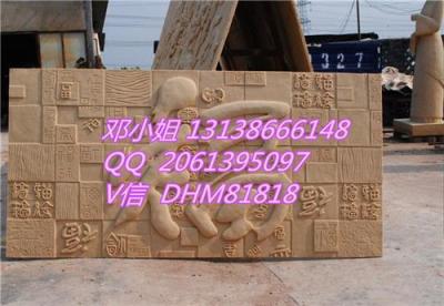 玻璃鋼藝術(shù)字浮雕砂巖福字背景墻壁畫人造石雕塑定做