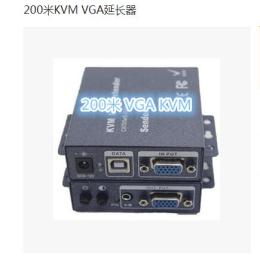KVM 200米延长器 USB键鼠延长 VGA延长器
