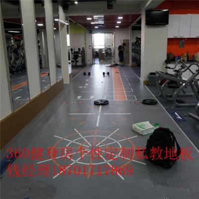 上海360个性定制健身房私教地板综合训练功