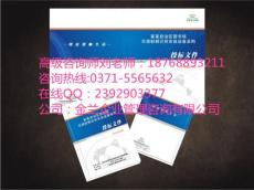 郑州二七区专业代写设备标书